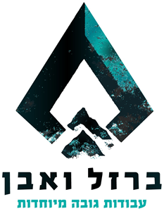 ברזל ואבן: עבודות גובה מיוחדות